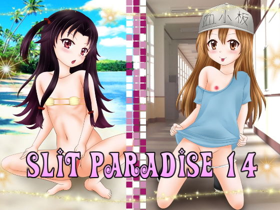 Slit Paradise 14[あでのしん] 