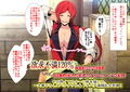無礼講！DEKAパイレーツ〜童貞海賊団と女体化船長〜