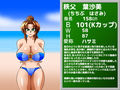 挟乳海岸