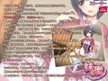 妹蜜〜激LOVE妹はフタナリ妖精〜 PLAY MOVIE