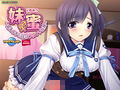 妹蜜〜激LOVE妹はフタナリ妖精〜 PLAY MOVIE