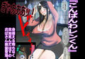 幽霊おばさんとイクまでエッチ。