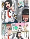 CHC〜色に染められていく学園〜中編