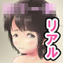 単純所持-20世紀のリアル-