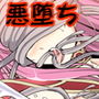 変身ヒロイン敗北！家族を人質に脅され堕とされる正義の戦士
