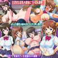 巨乳な妹ビッチを淫虐調教ツインパック