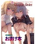 C94新刊セット