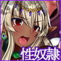 この世界では奴●がお金として使えるそうです。