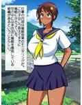 ハメ得！催●モニタリング