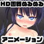 松井さんプレイ