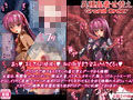 異種姦着せ替えGrandOrder