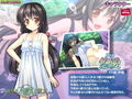 あの夏の不確定な彼女 PLAY MOVIE