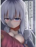痴女についていったら性奴●（エサ）にされた話