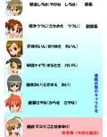 催●陸上部 〜アヘ顔全裸プロフィール集〜 フレッシュ版