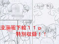 催●陸上部 〜アヘ顔全裸プロフィール集〜 フレッシュ版