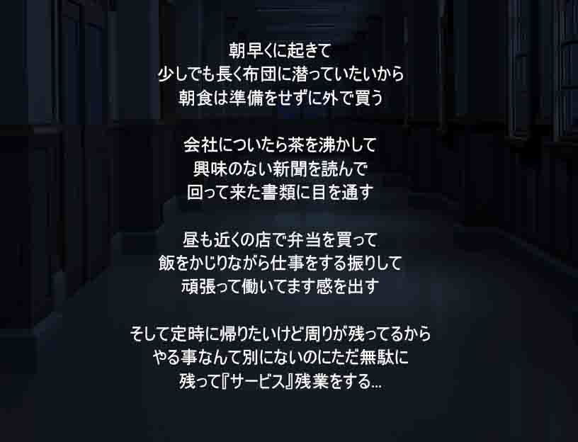 そうだ売春経営しよう 設定集_4