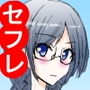 セフレな眼鏡少女と先輩たちと俺。
