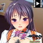 贄妻〜夫に裏切られたワタシ PLAY MOVIE