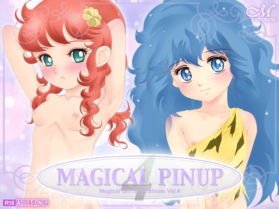 【モノトーン 同人】MAGICALPINUP4 