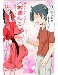 ショジョちゃん むちむちですけどっ？