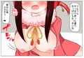 ショジョちゃん むちむちですけどっ？