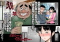 私、借金のためにセックスしちゃいました。