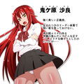 屈服勇女〜権力に屈した勇ましき女の結末〜
