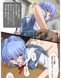 性隷少女 緊縛編