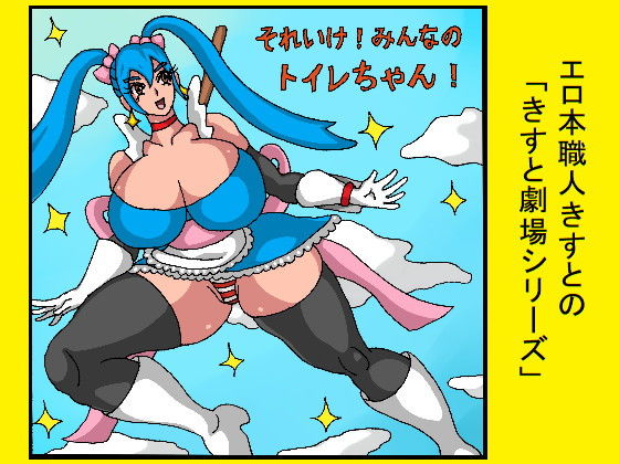 不定期刊行ユートピア 第一号「PIG WOMAN特集」