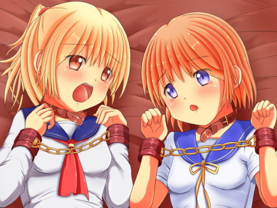 少女のねだん。_1