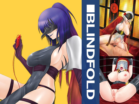 BLINDFOLD