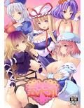 幻想遊郭五大乳〜5人の巨乳美女たちと連続ナマH！