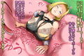 サイボーグERO018