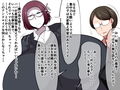 ツンツンアンドロイドをハックしてえっちなお勉強！