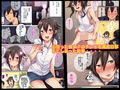 全部ナギちゃんが悪い！ゲーセンで出会った彼女♂がトロ甘になるまで