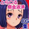 お姉ちゃんの借金が原因で裏ビデオに出演することになった春菜ちゃん さざめき通り Fanza同人