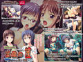 淫獄の筺 〜閉じ込められた美人母娘〜 PLAY MOVIE