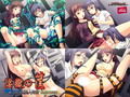 淫獄の筺 〜閉じ込められた美人母娘〜 PLAY MOVIE
