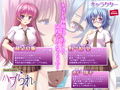 ハブられ。 PLAY MOVIE