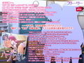 ハブられ。 PLAY MOVIE