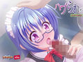 ハブられ。 PLAY MOVIE