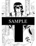 裏英雄召喚