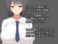 何故か俺を愛しているデカ乳娘とハメまくる話