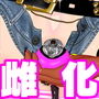 トレーニング5
