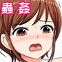 妊活蟲の若妻