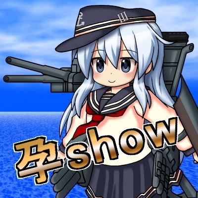 孕show