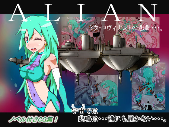 2018年CG4本セット！ 栗田空 エロ7