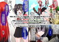 屈服勇女〜後輩京子編〜