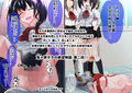 屈服勇女〜後輩京子編〜