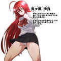 屈服勇女〜後輩京子編〜